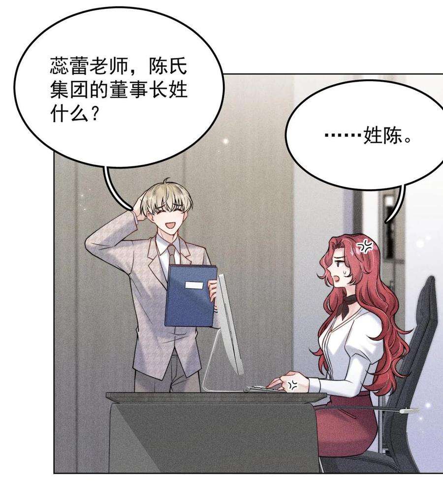 覆水满杯007 像你这样的人，根本配不上宿衷！