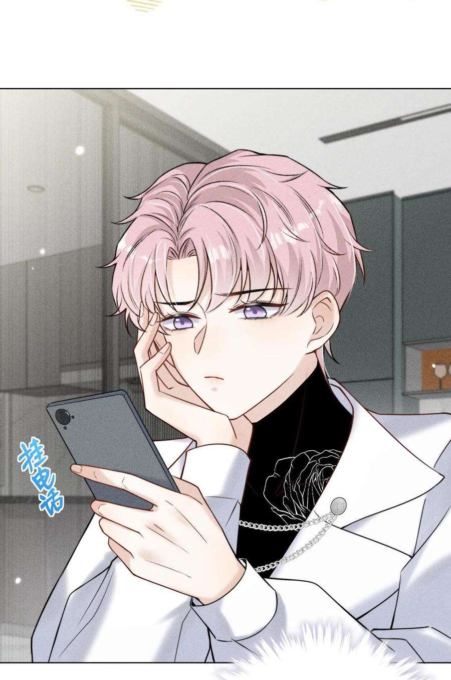 覆水满杯008 为了男色荒废工作！