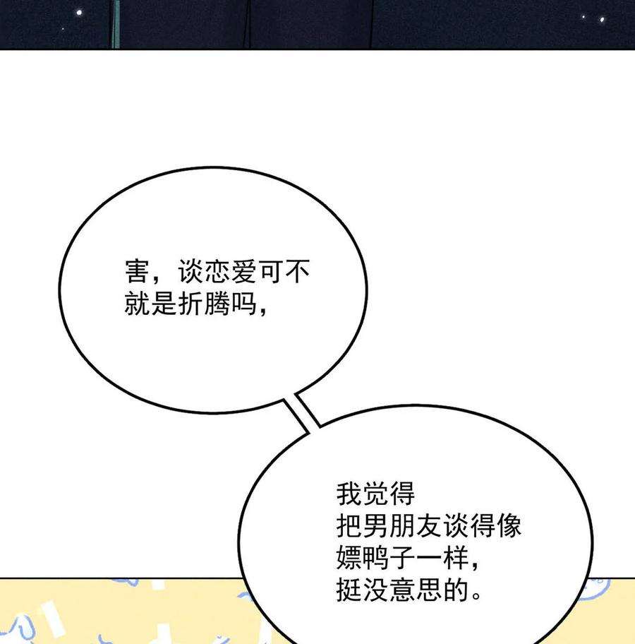 覆水满杯009 男人就像狗。
