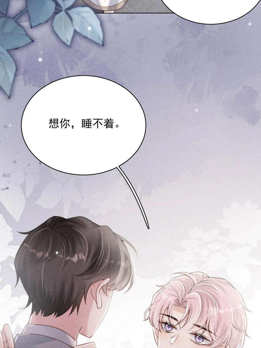 覆水满杯009 男人就像狗。