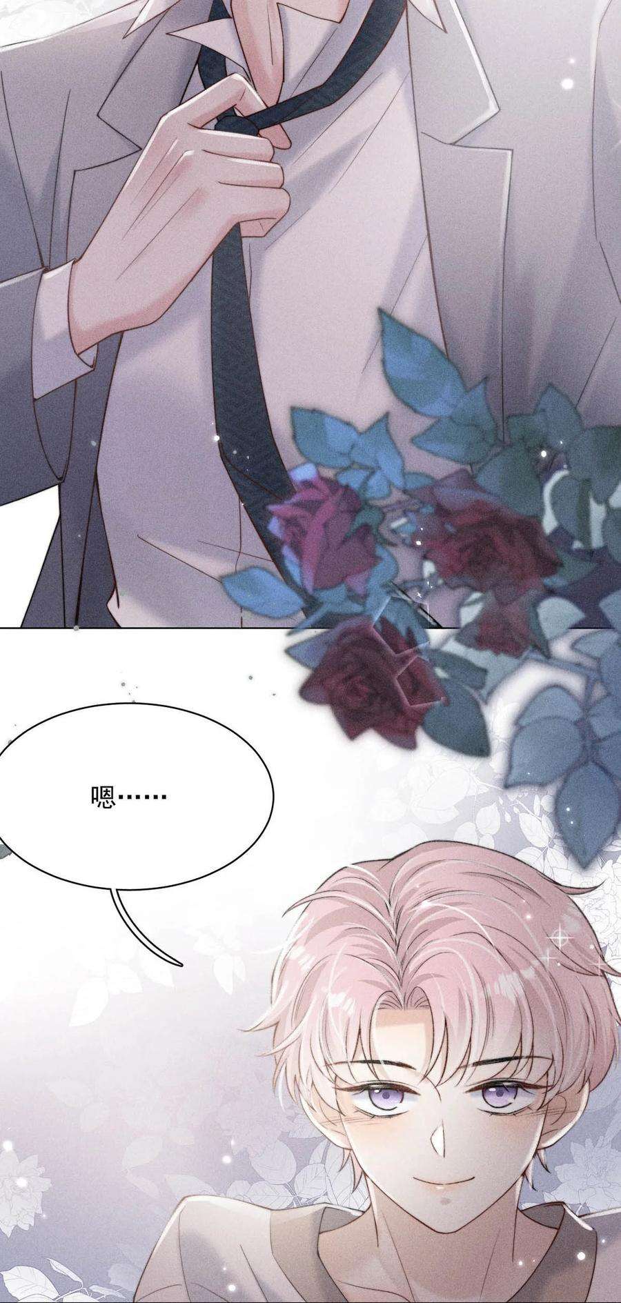 覆水满杯009 男人就像狗。