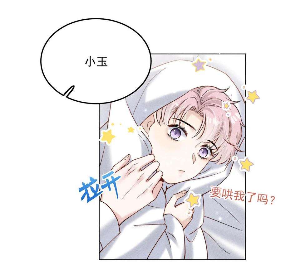 覆水满杯010 是在追一个已经追到的人吗？！（附福利活动）