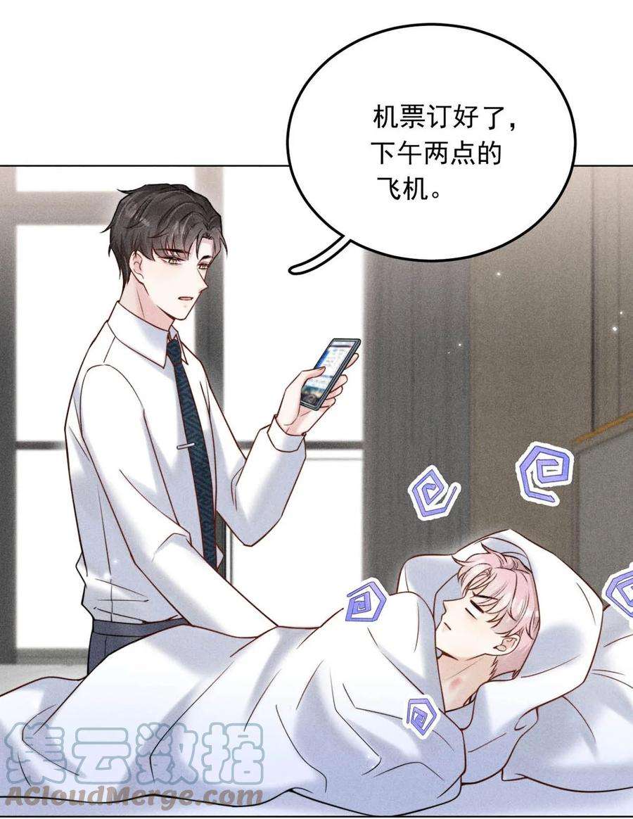 覆水满杯010 是在追一个已经追到的人吗？！（附福利活动）