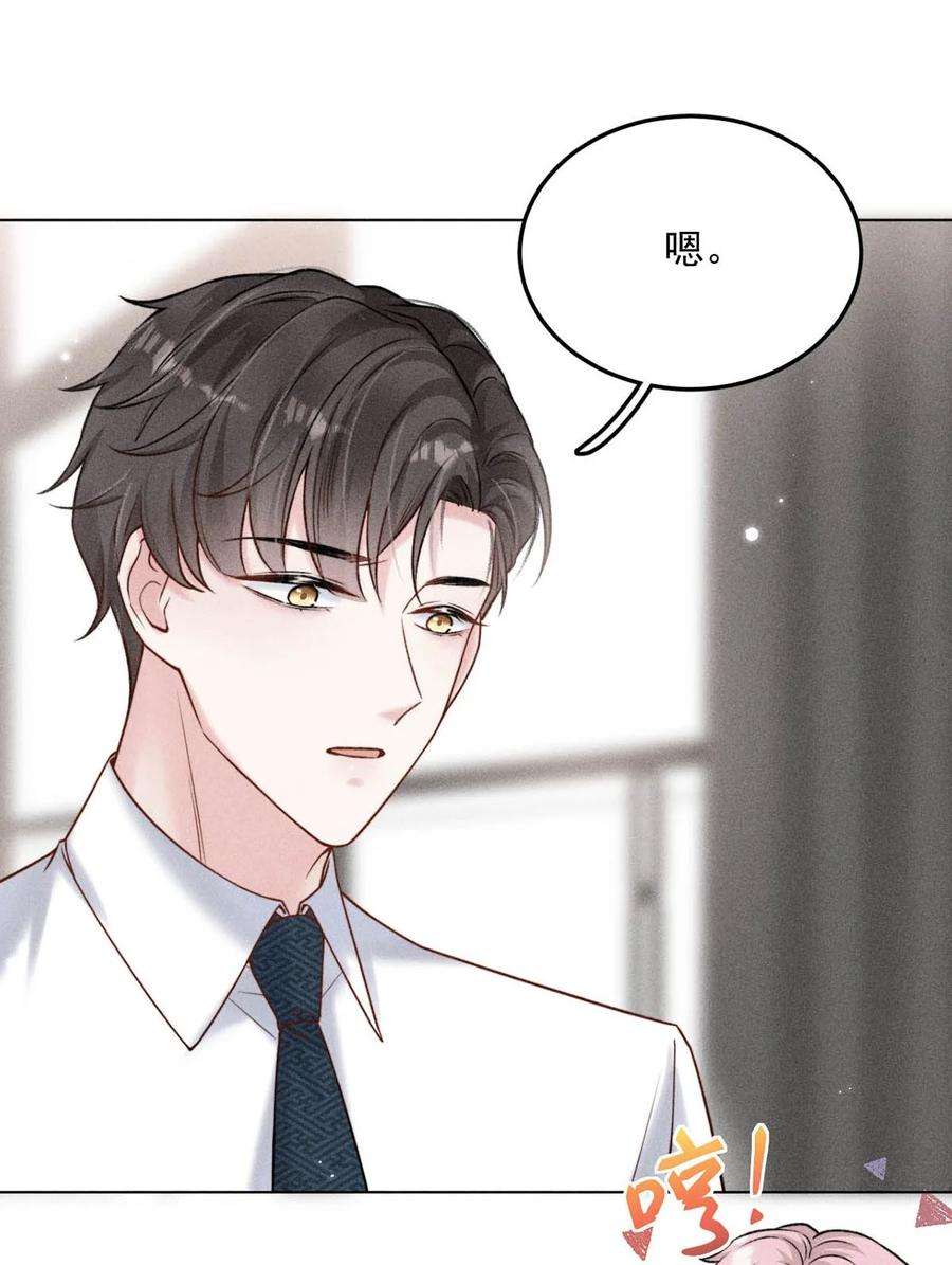 覆水满杯010 是在追一个已经追到的人吗？！（附福利活动）