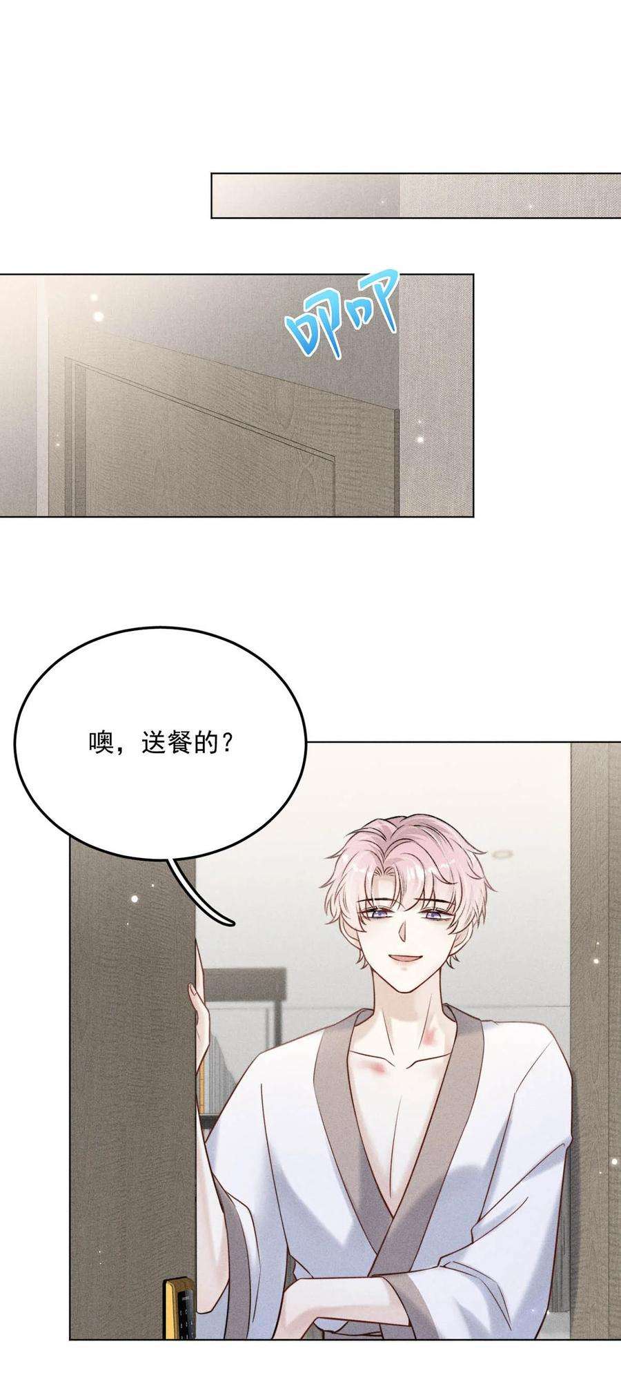 覆水满杯010 是在追一个已经追到的人吗？！（附福利活动）