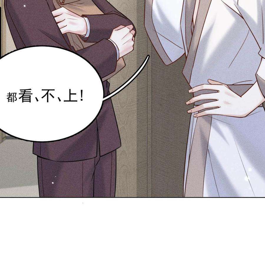 覆水满杯010 是在追一个已经追到的人吗？！（附福利活动）