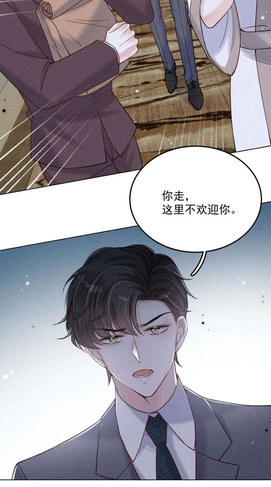 覆水满杯010 是在追一个已经追到的人吗？！（附福利活动）