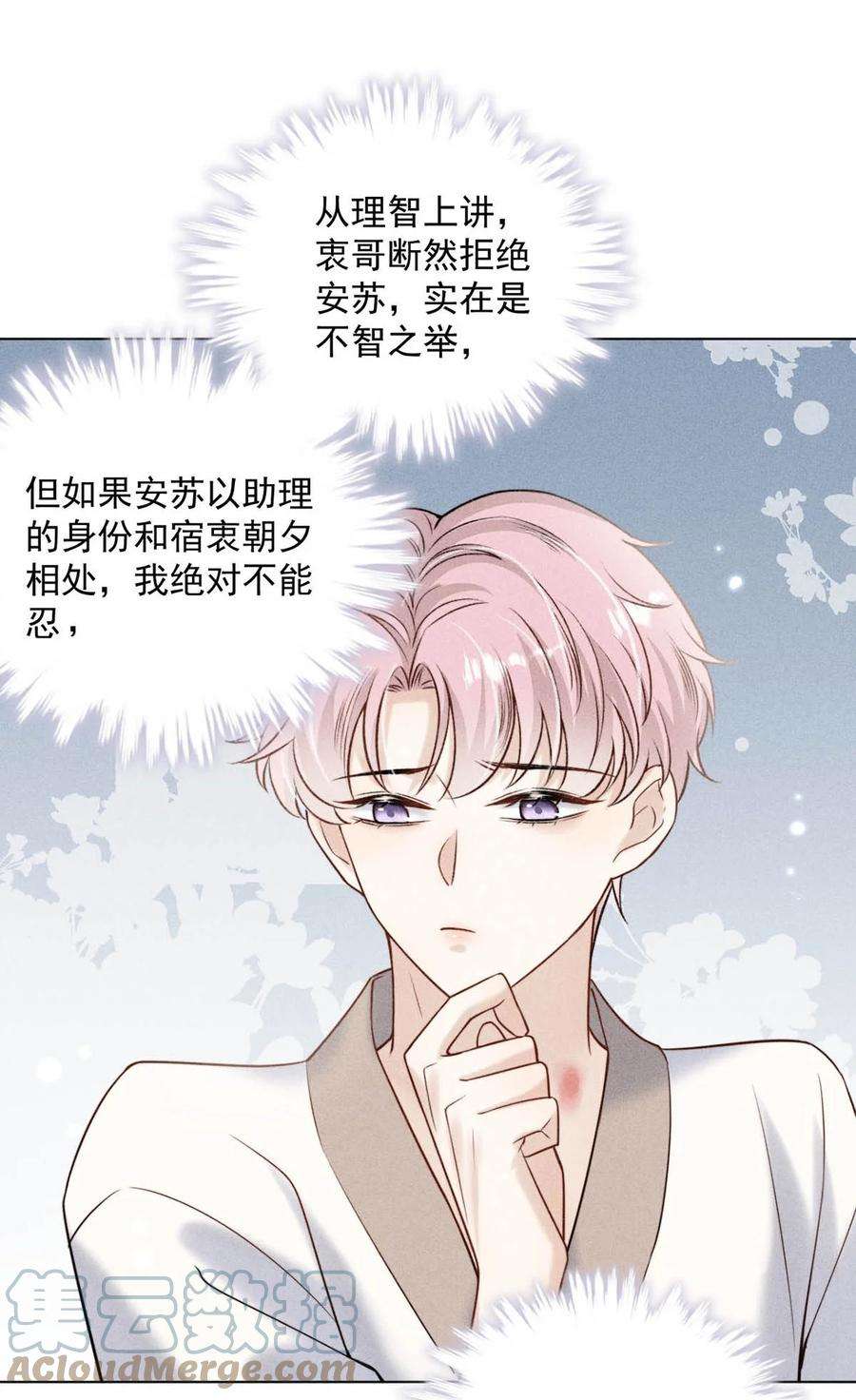 覆水满杯010 是在追一个已经追到的人吗？！（附福利活动）
