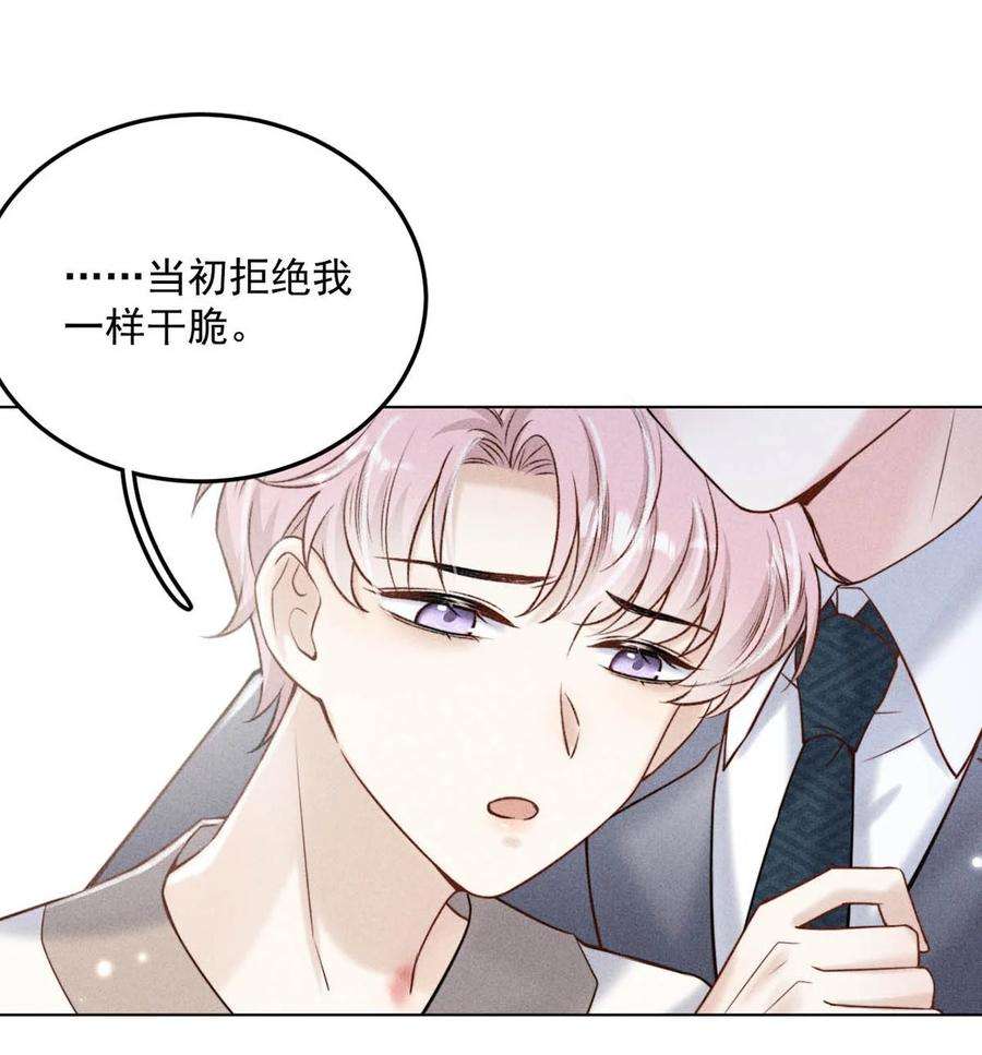 覆水满杯010 是在追一个已经追到的人吗？！（附福利活动）