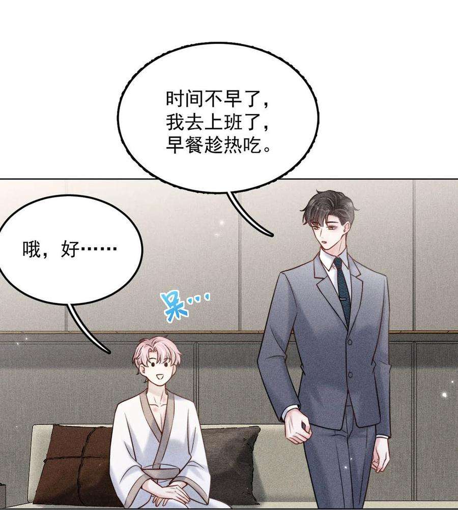 覆水满杯010 是在追一个已经追到的人吗？！（附福利活动）