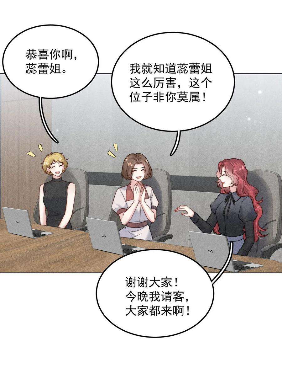 覆水满杯011 只可惜是个基佬~