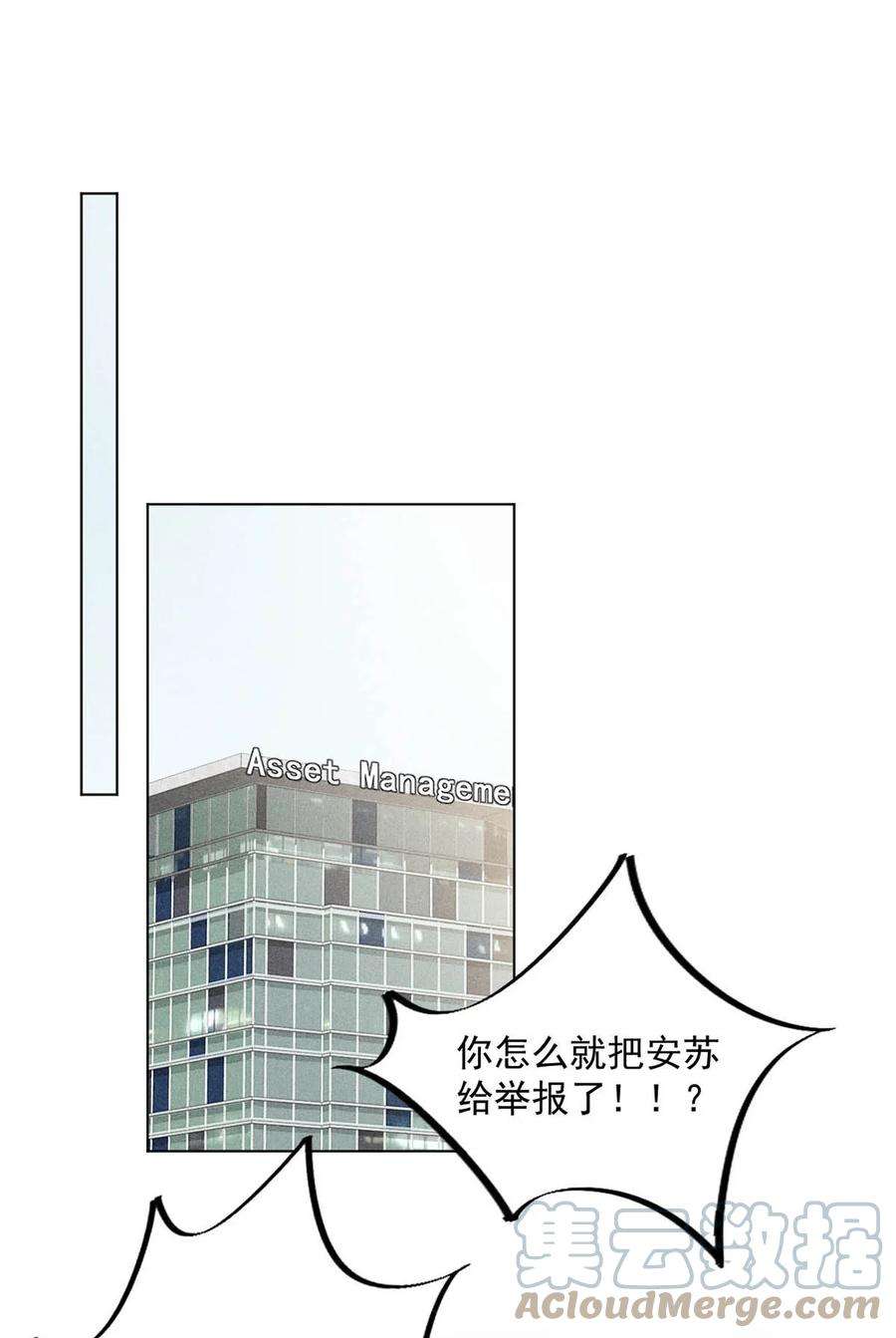 覆水满杯011 只可惜是个基佬~