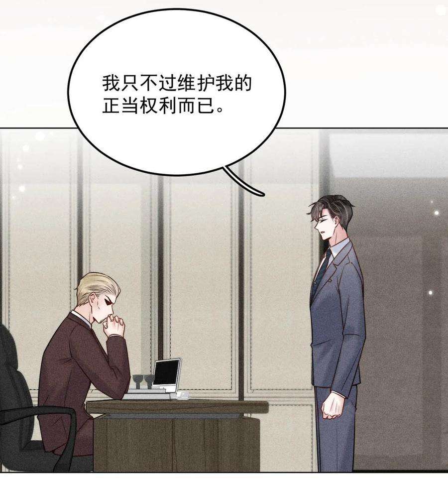 覆水满杯011 只可惜是个基佬~