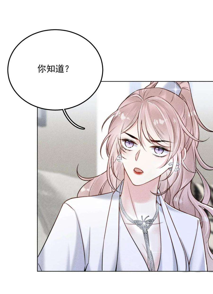 覆水满杯012 要撕下我穷鬼舔狗的面具。