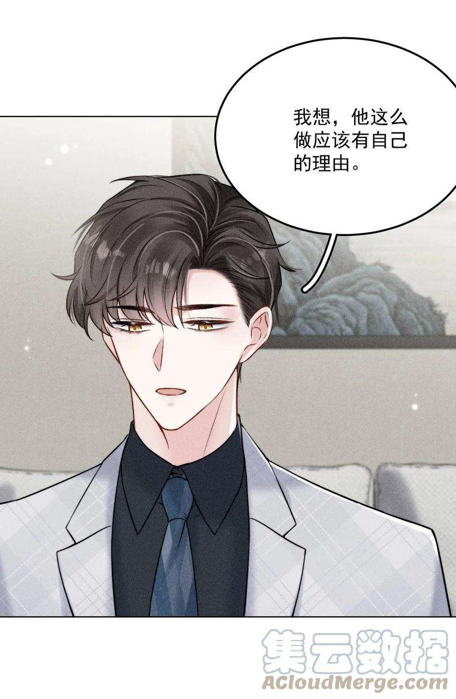 覆水满杯012 要撕下我穷鬼舔狗的面具。