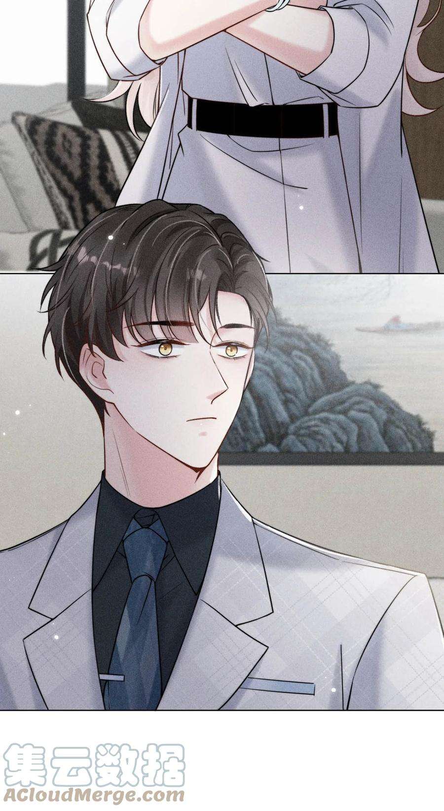 覆水满杯012 要撕下我穷鬼舔狗的面具。