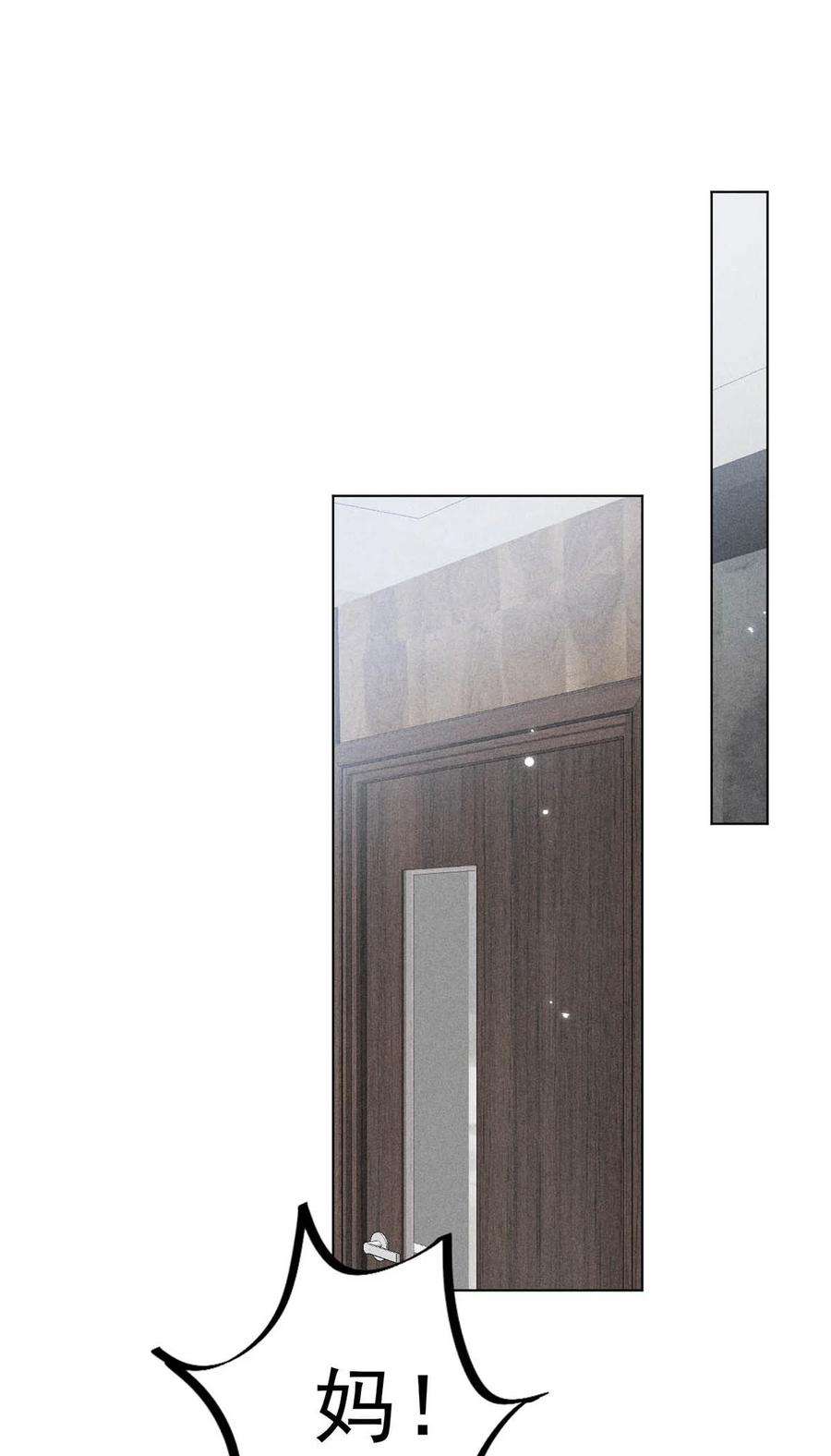 覆水满杯012 要撕下我穷鬼舔狗的面具。