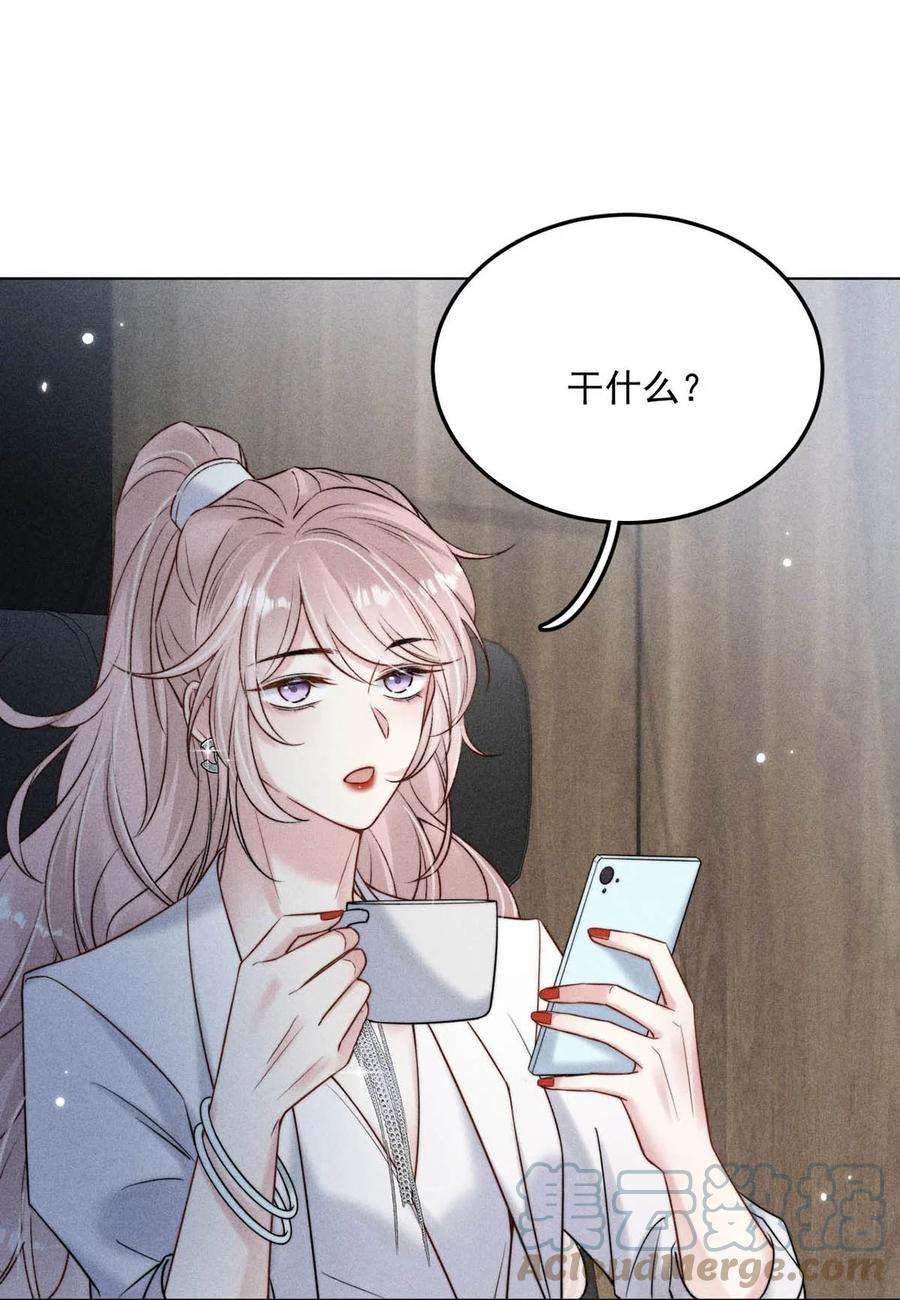 覆水满杯012 要撕下我穷鬼舔狗的面具。