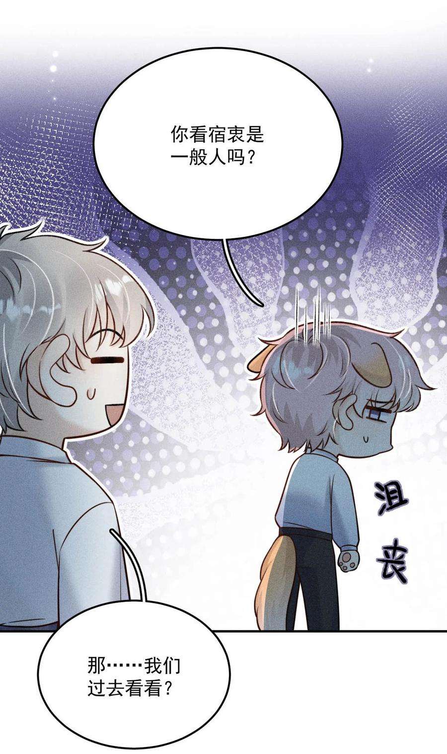 覆水满杯012 要撕下我穷鬼舔狗的面具。