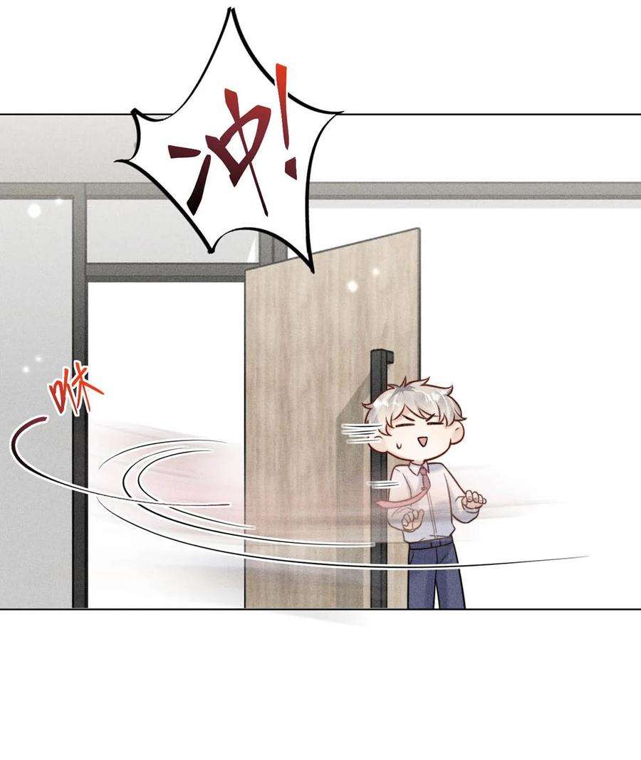 覆水满杯012 要撕下我穷鬼舔狗的面具。