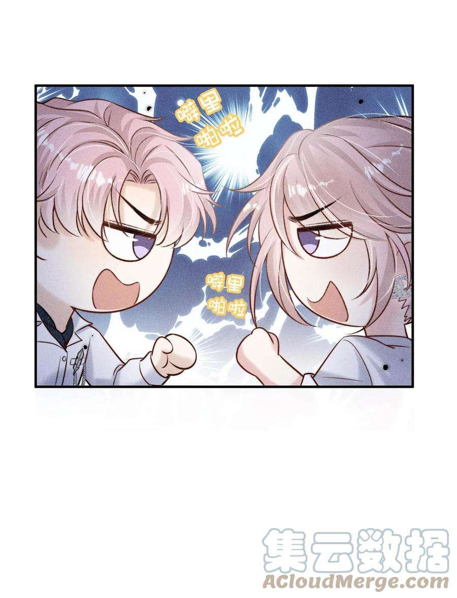 覆水满杯013 真正撕掉他的一切伪装。