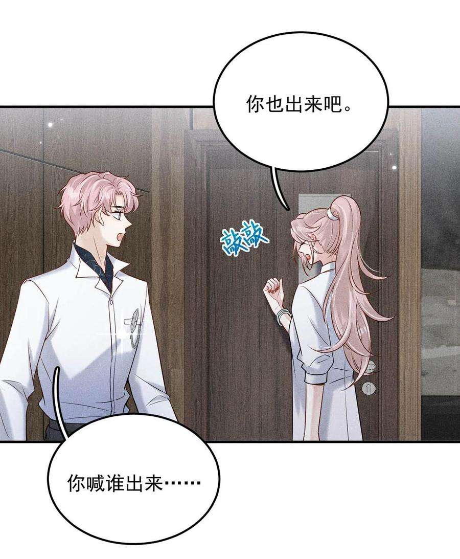 覆水满杯013 真正撕掉他的一切伪装。