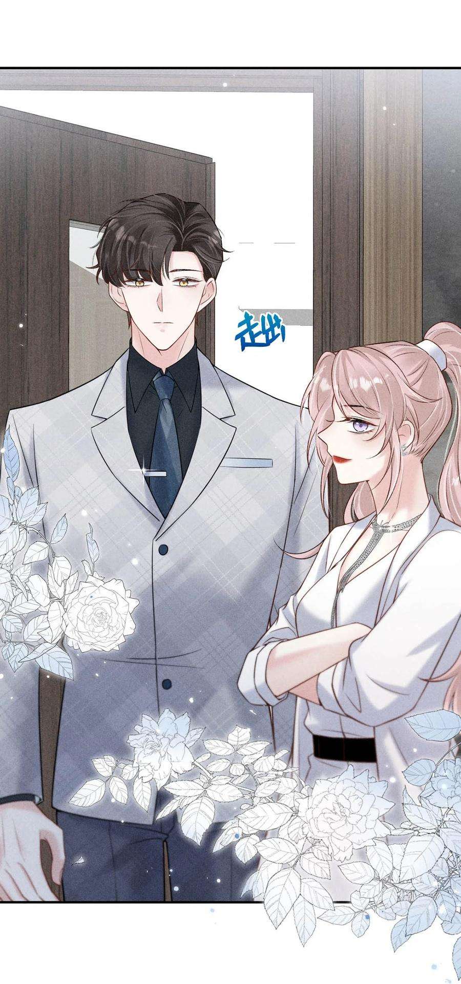 覆水满杯013 真正撕掉他的一切伪装。