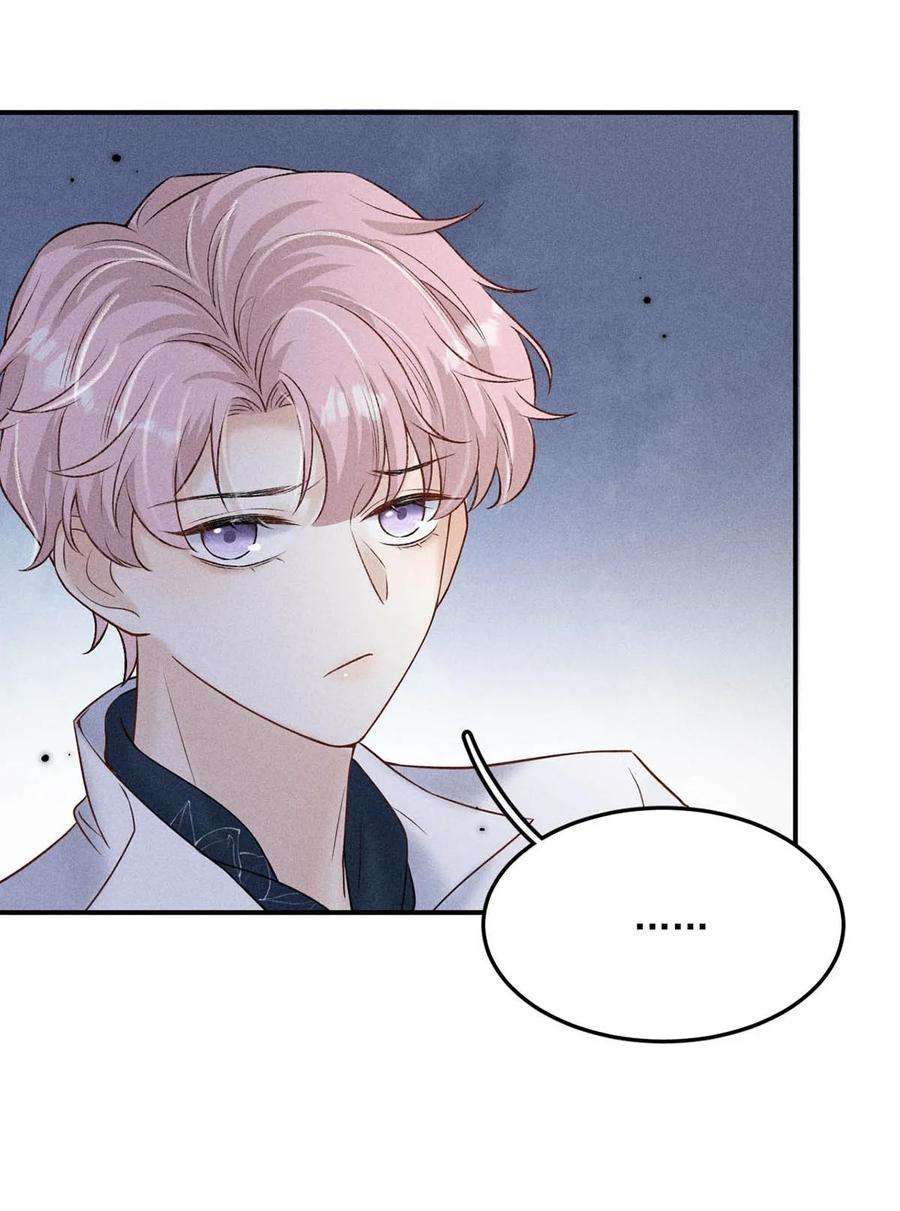 覆水满杯013 真正撕掉他的一切伪装。