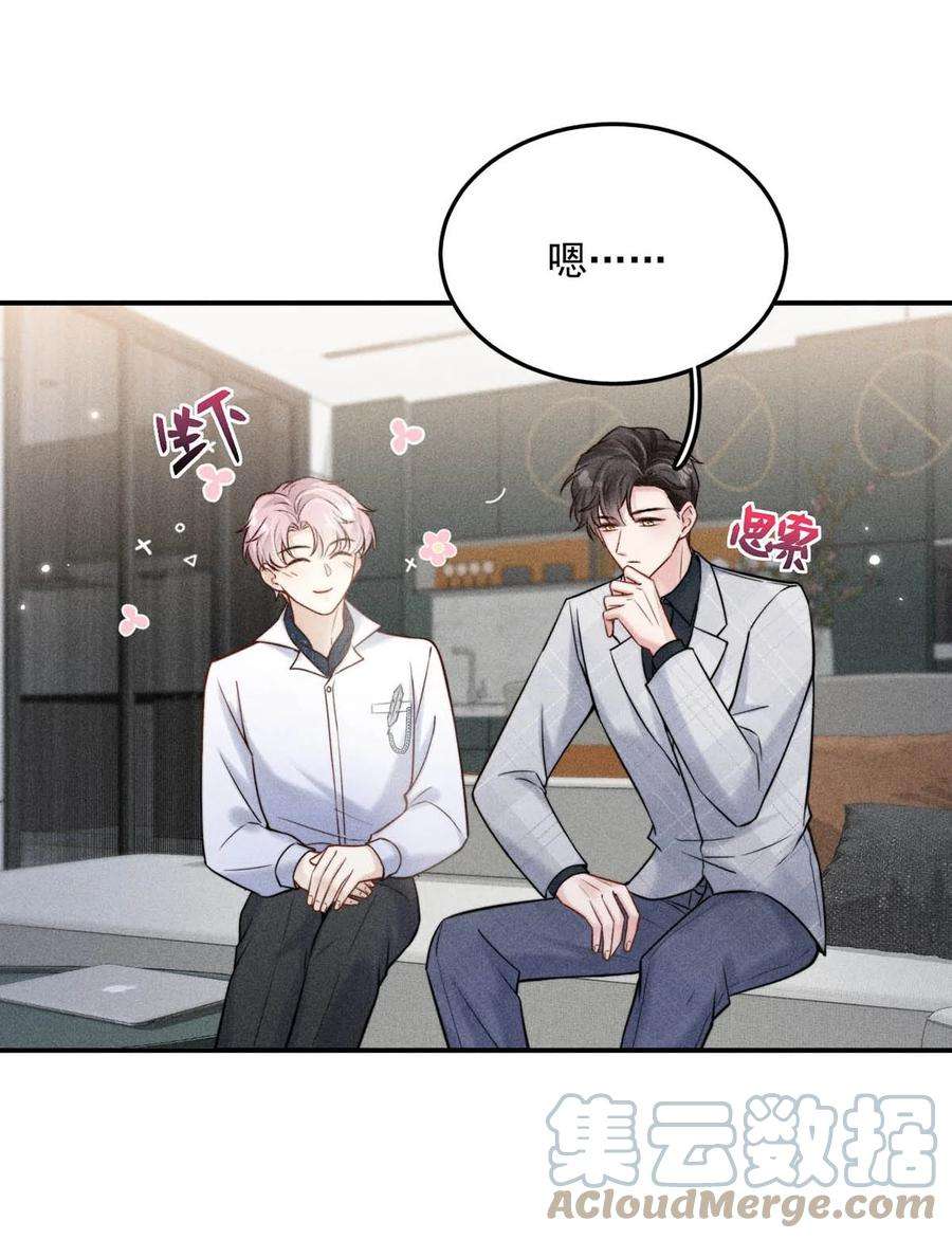 覆水满杯013 真正撕掉他的一切伪装。