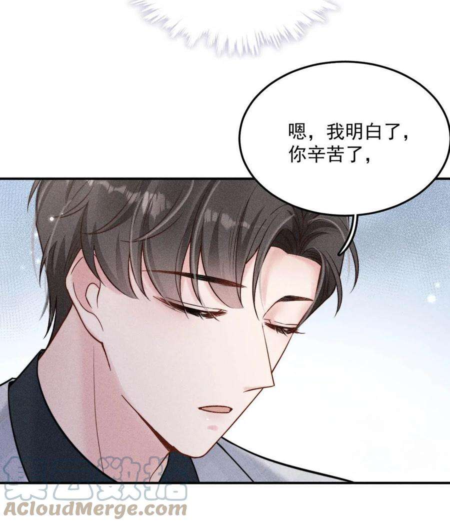 覆水满杯013 真正撕掉他的一切伪装。