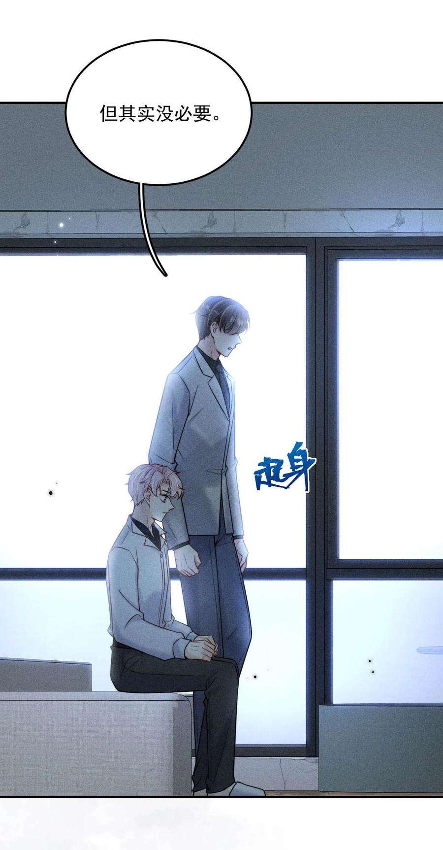 覆水满杯013 真正撕掉他的一切伪装。