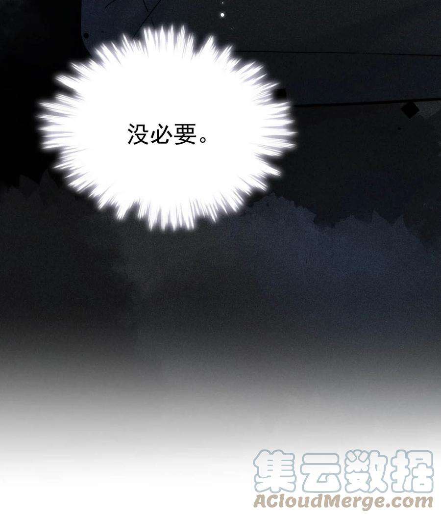 覆水满杯013 真正撕掉他的一切伪装。