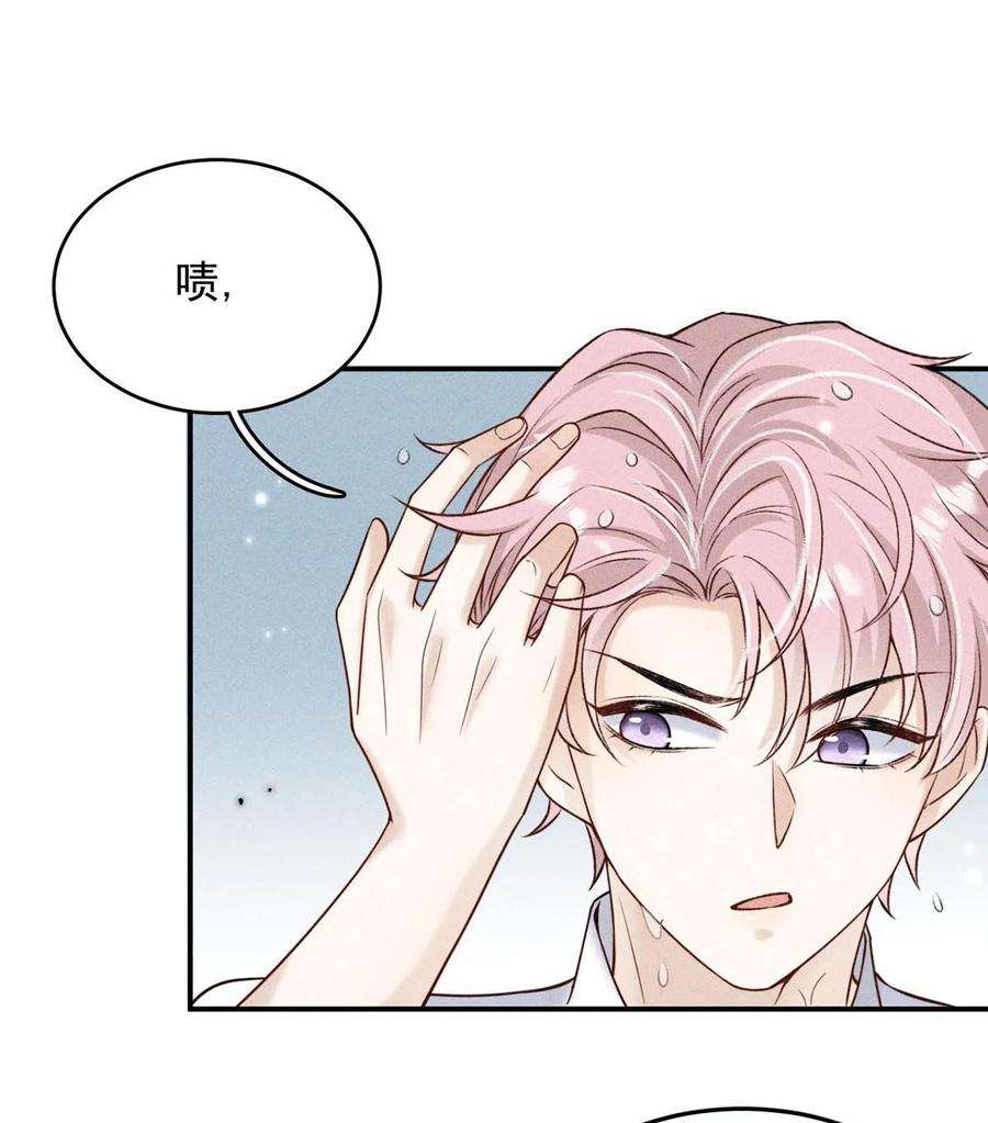 覆水满杯013 真正撕掉他的一切伪装。