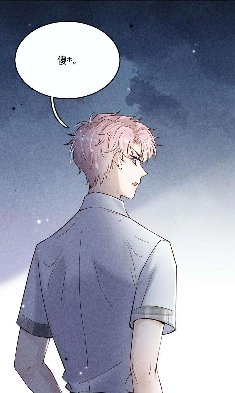 覆水满杯013 真正撕掉他的一切伪装。