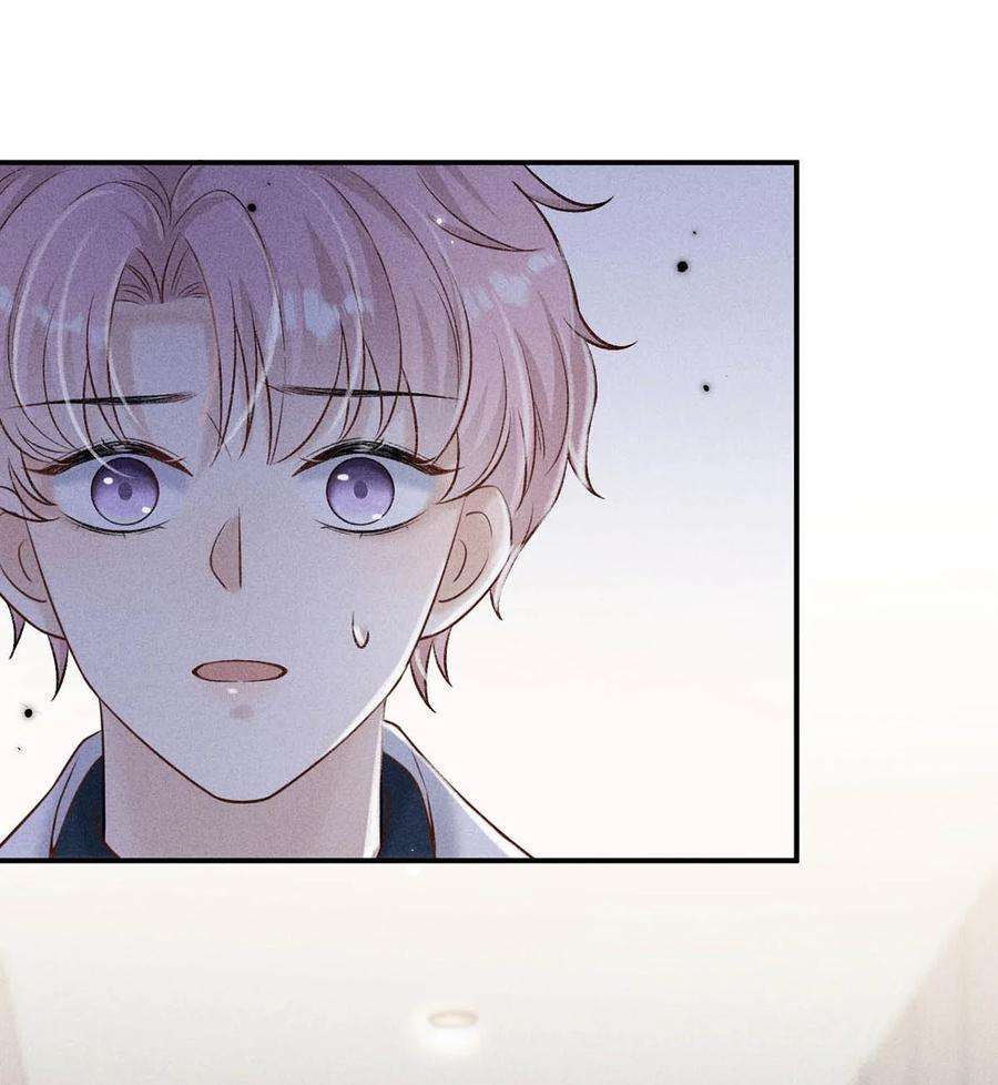 覆水满杯014 你们之间，也太不正常了。