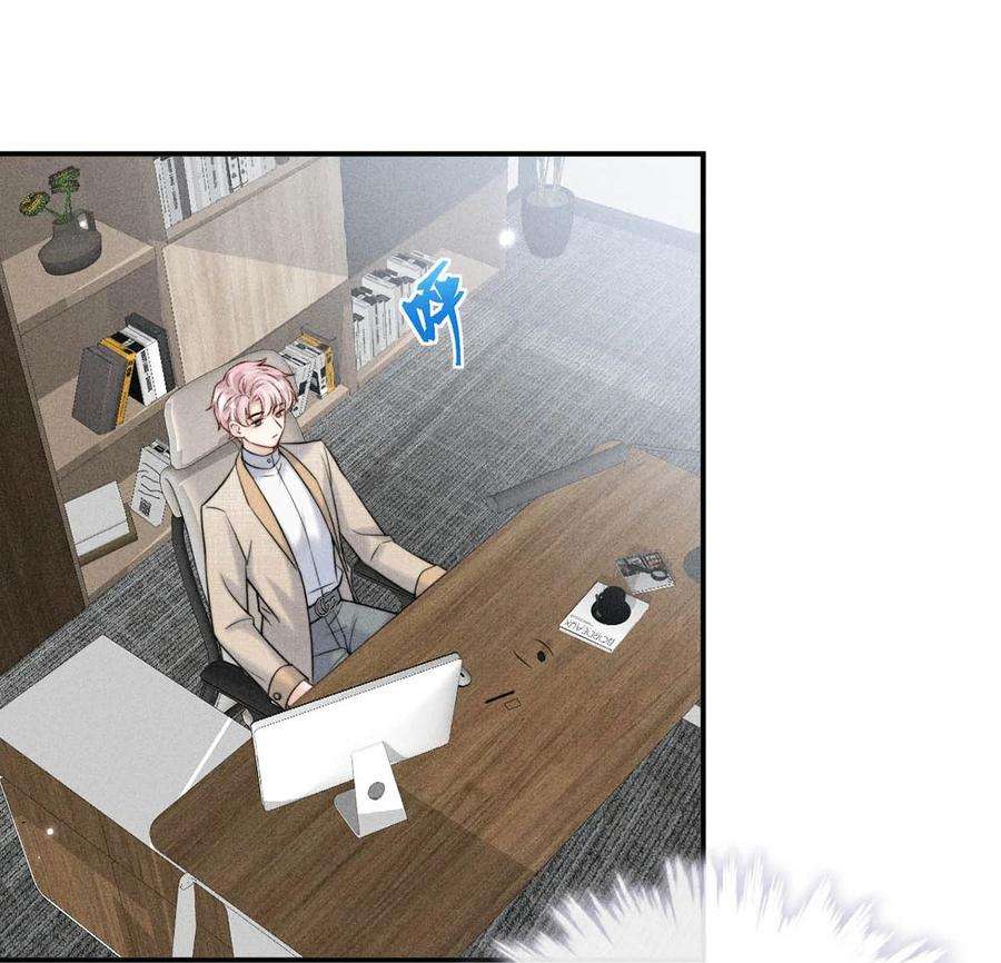 覆水满杯014 你们之间，也太不正常了。