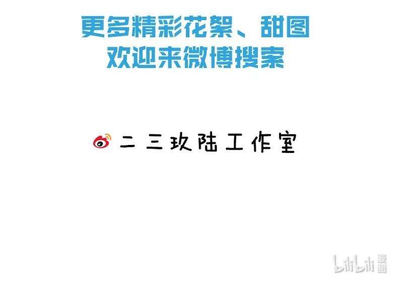覆水满杯014 你们之间，也太不正常了。