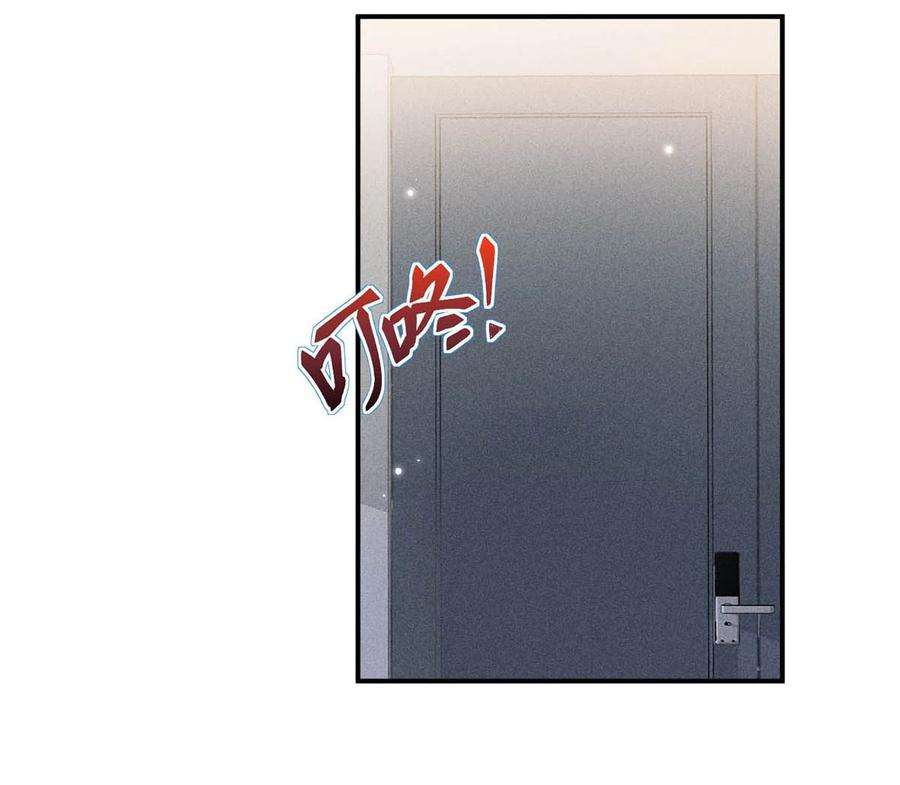 覆水满杯014 你们之间，也太不正常了。