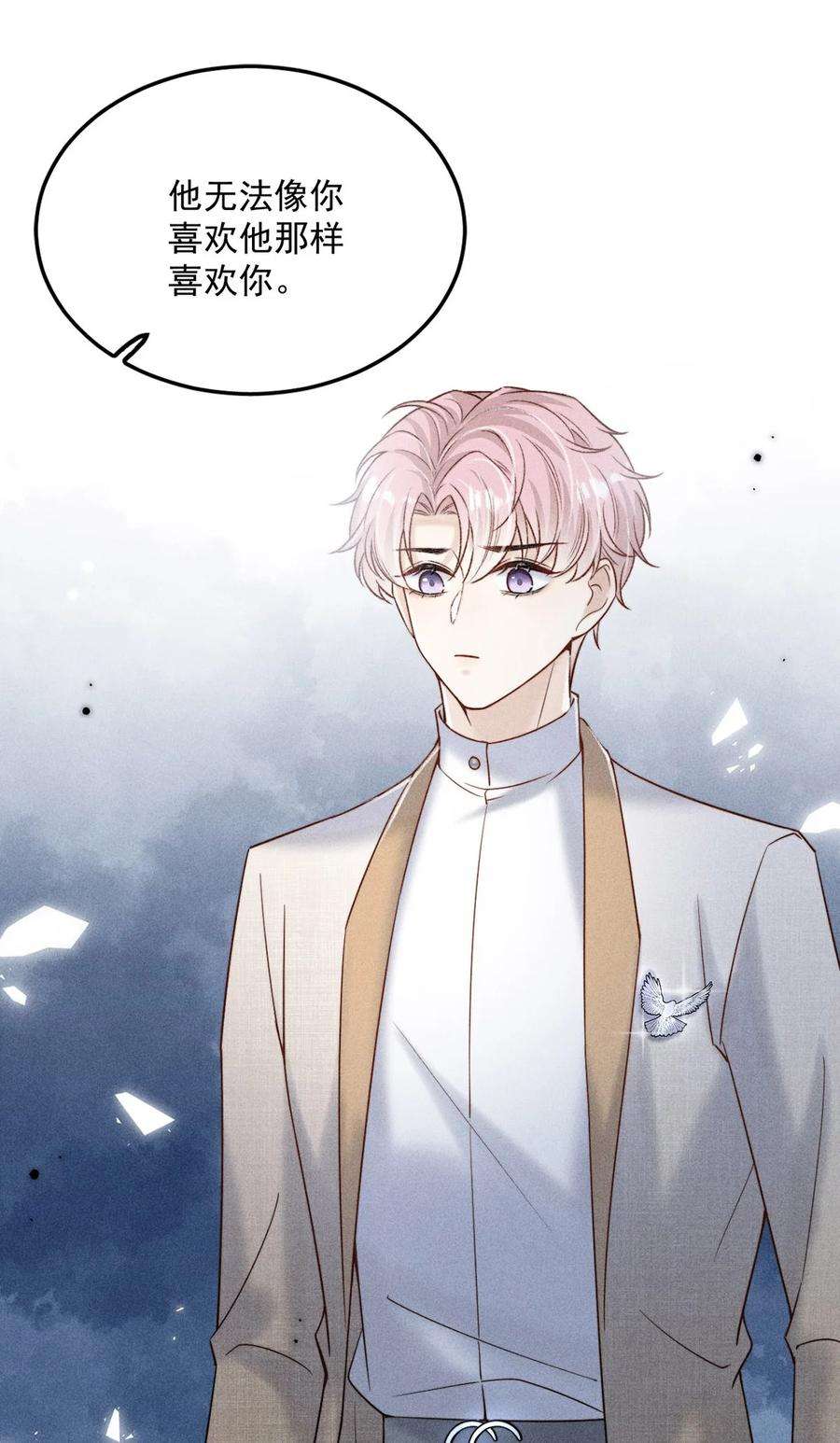 覆水满杯015 他无法像你喜欢他那样喜欢你。