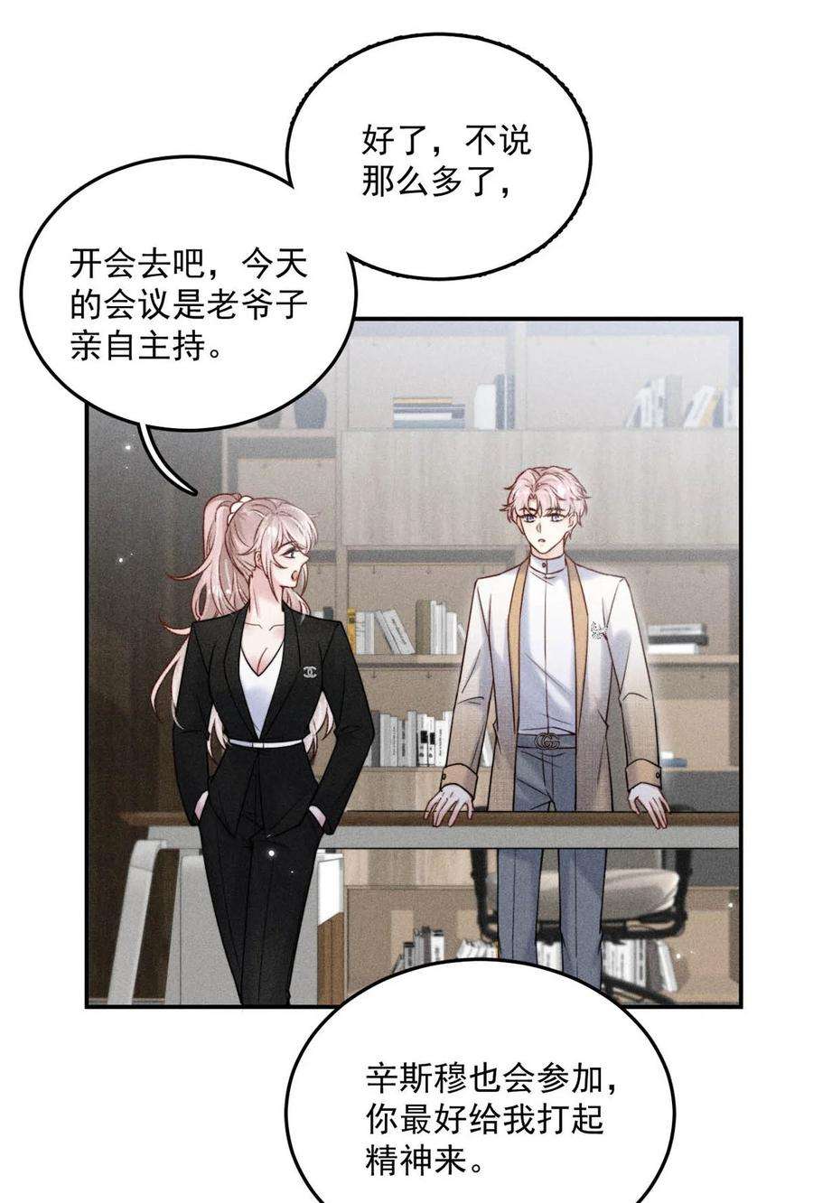 覆水满杯015 他无法像你喜欢他那样喜欢你。