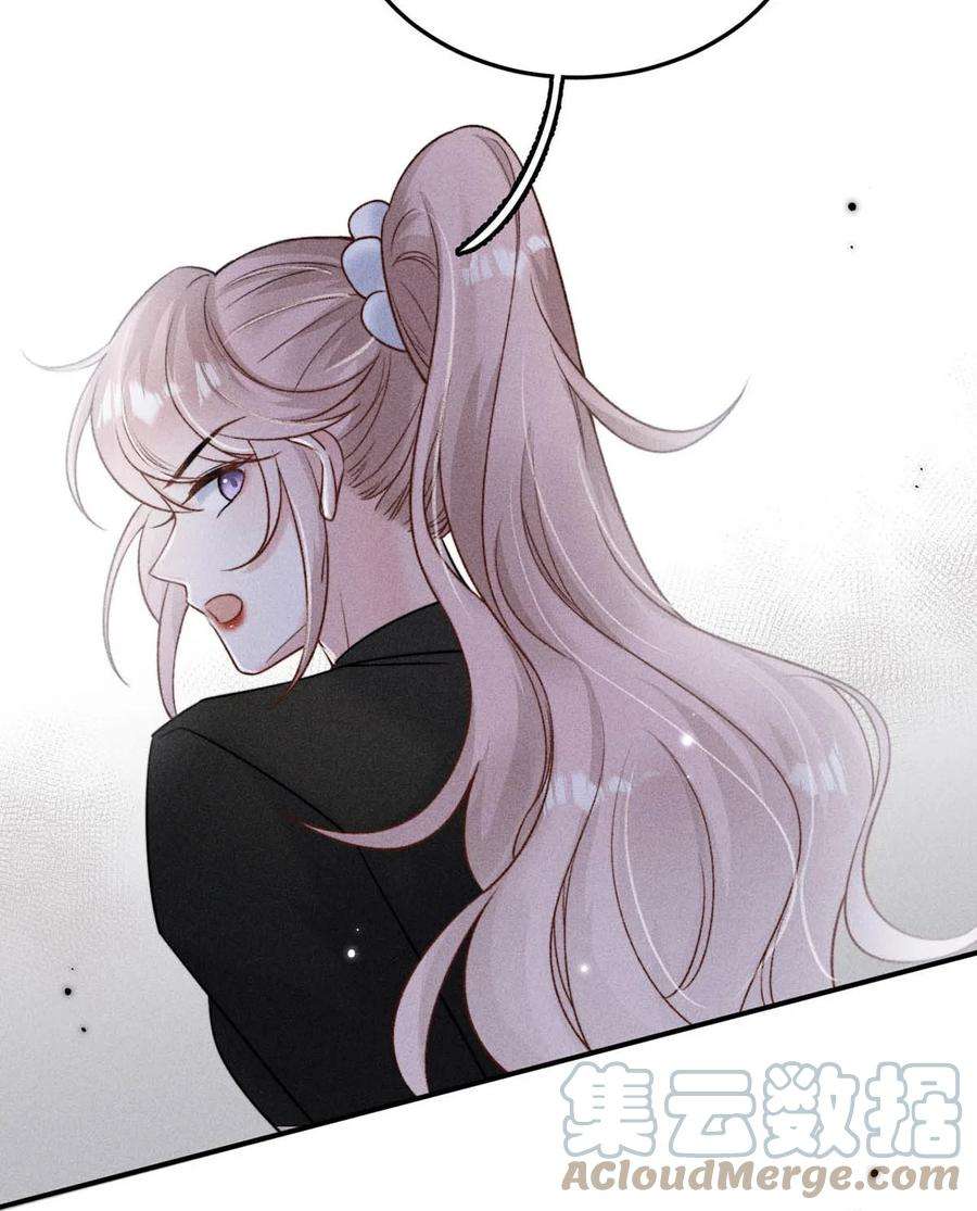 覆水满杯015 他无法像你喜欢他那样喜欢你。