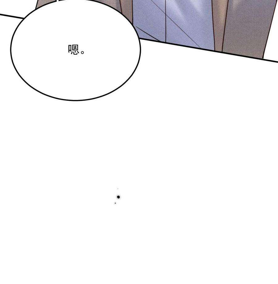 覆水满杯015 他无法像你喜欢他那样喜欢你。