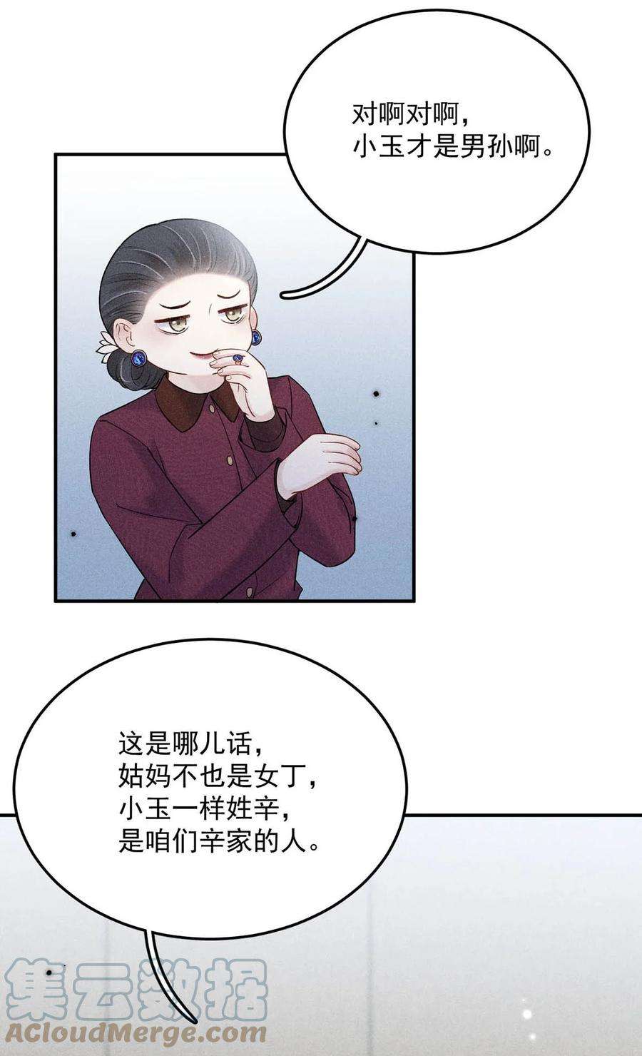 覆水满杯015 他无法像你喜欢他那样喜欢你。