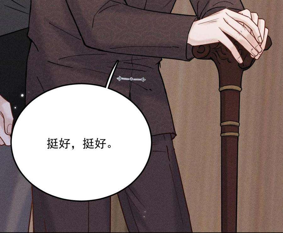 覆水满杯015 他无法像你喜欢他那样喜欢你。