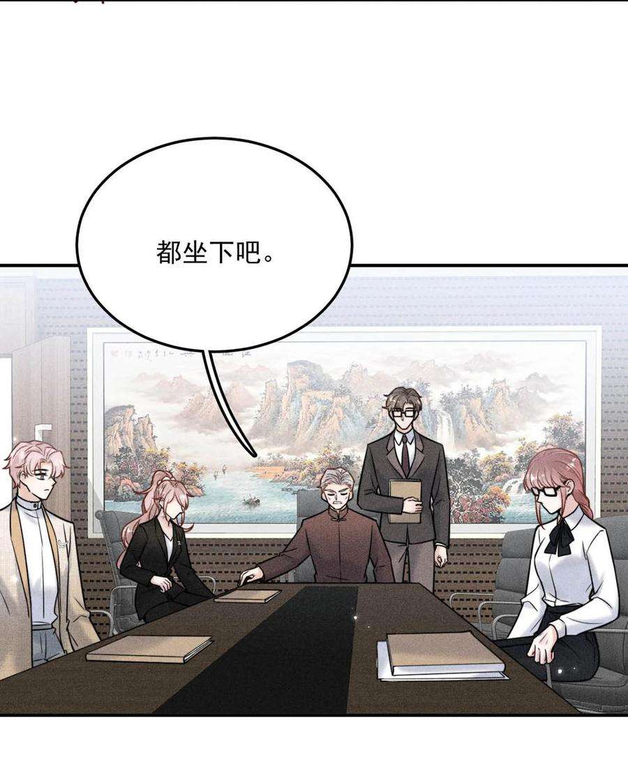 覆水满杯015 他无法像你喜欢他那样喜欢你。