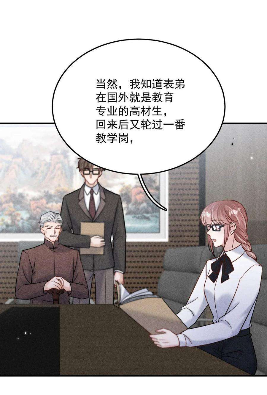 覆水满杯015 他无法像你喜欢他那样喜欢你。