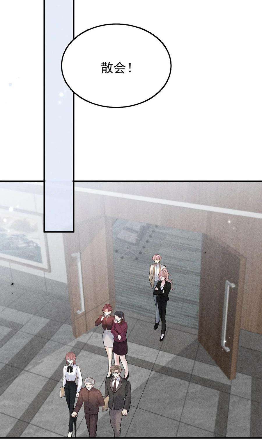 覆水满杯015 他无法像你喜欢他那样喜欢你。