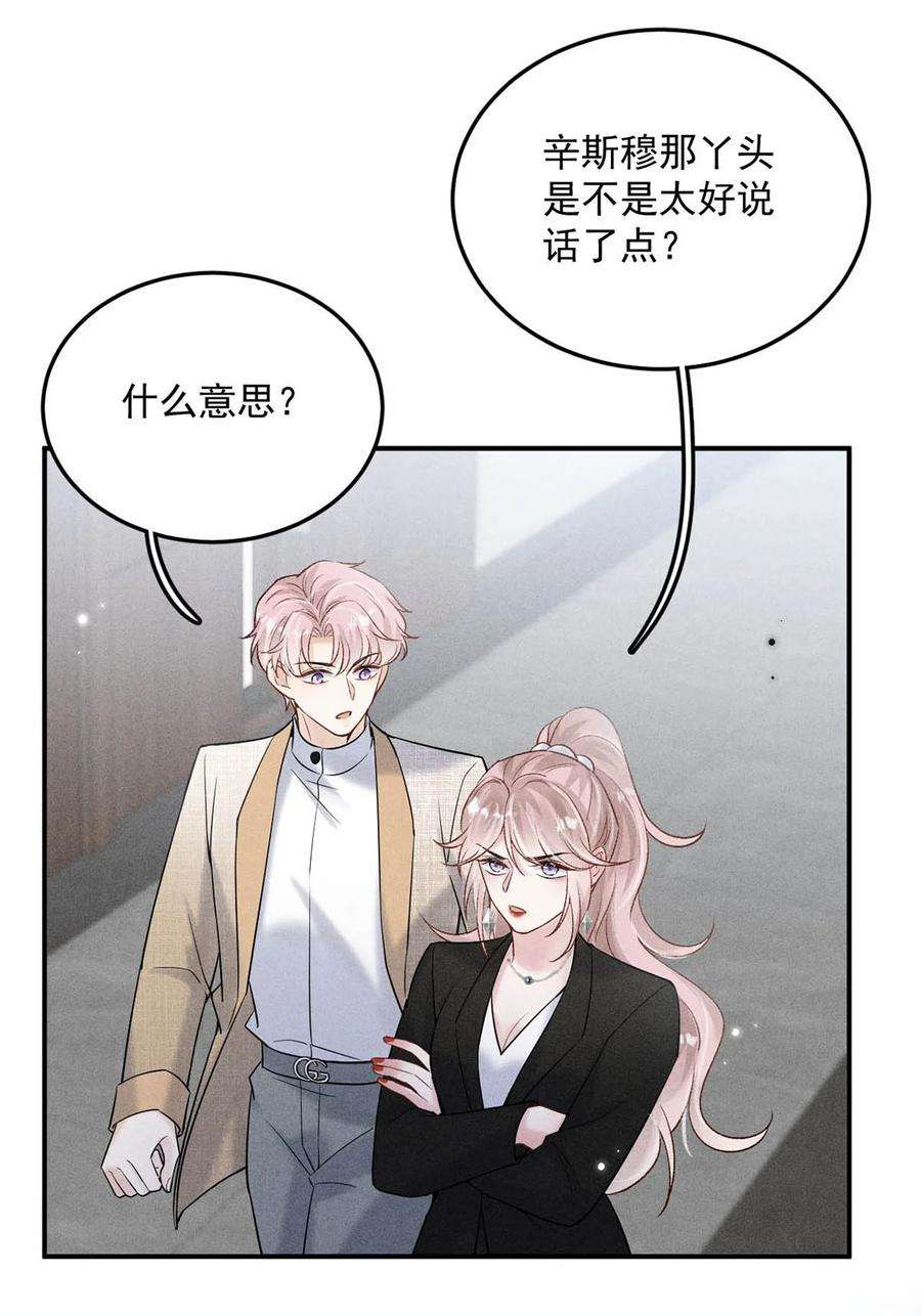 覆水满杯015 他无法像你喜欢他那样喜欢你。