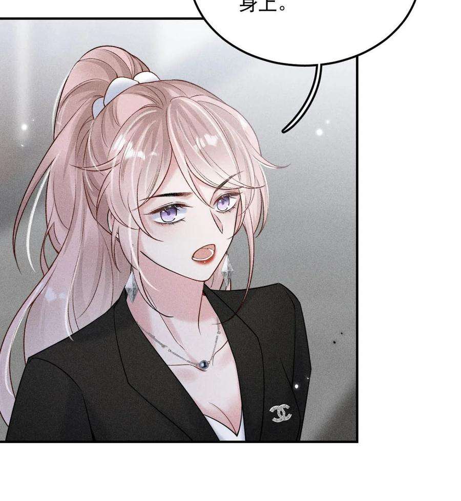 覆水满杯015 他无法像你喜欢他那样喜欢你。