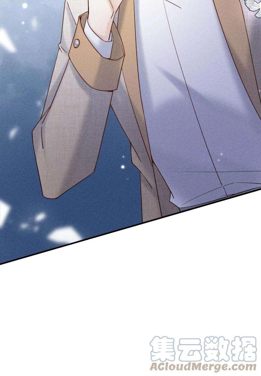 覆水满杯015 他无法像你喜欢他那样喜欢你。